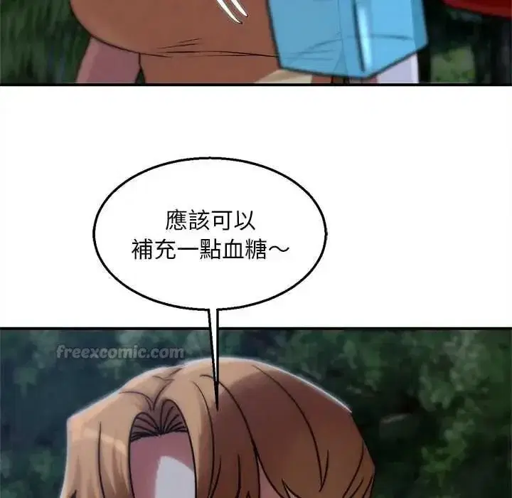 第259話 - 第135页