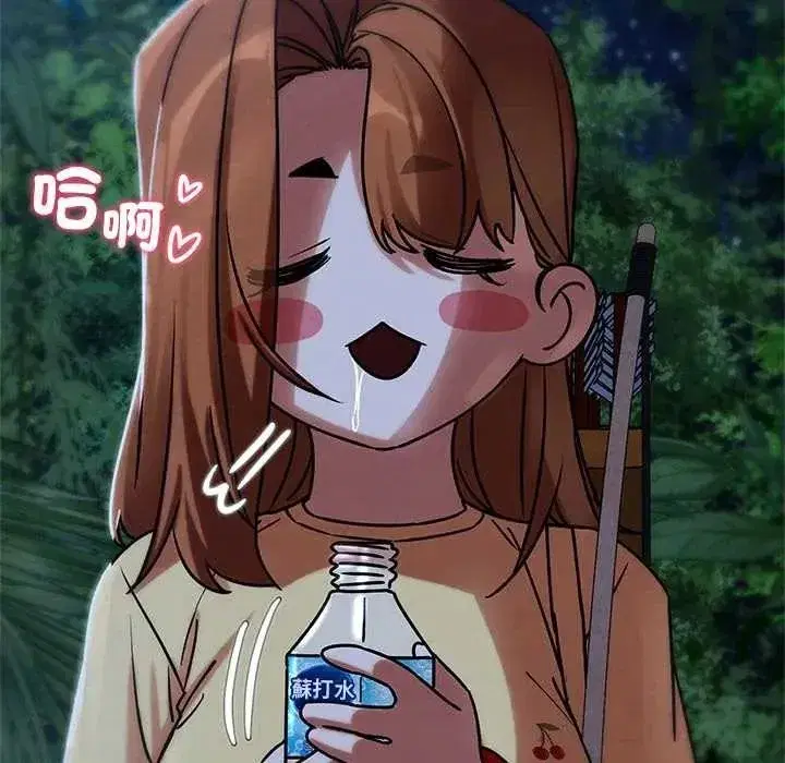 第259話 - 第140页