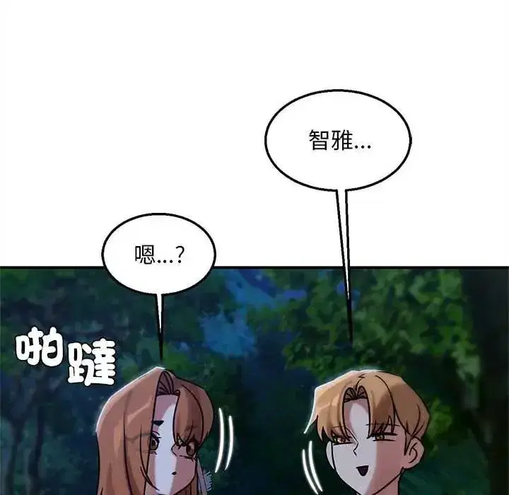 第259話 - 第142页