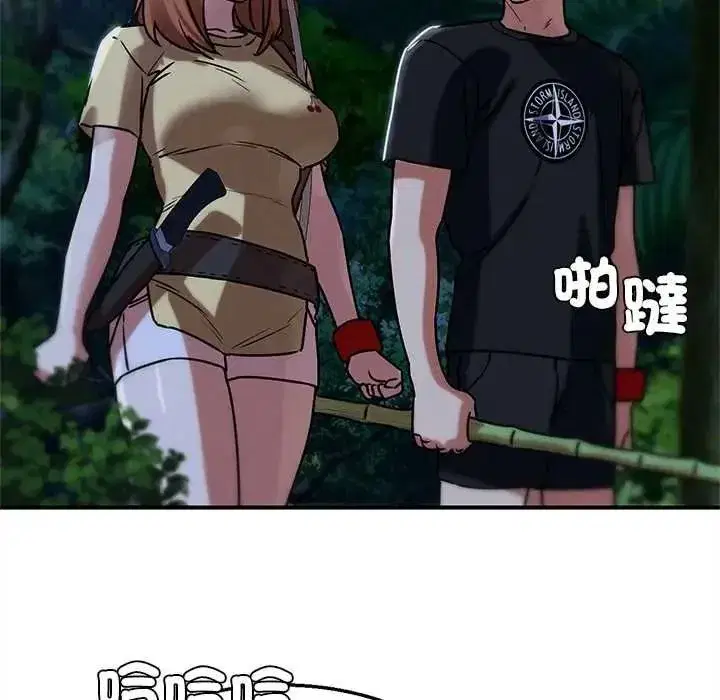 第259話 - 第143页