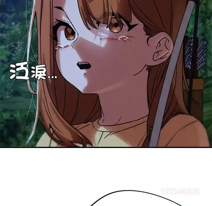 第259話 - 第147页