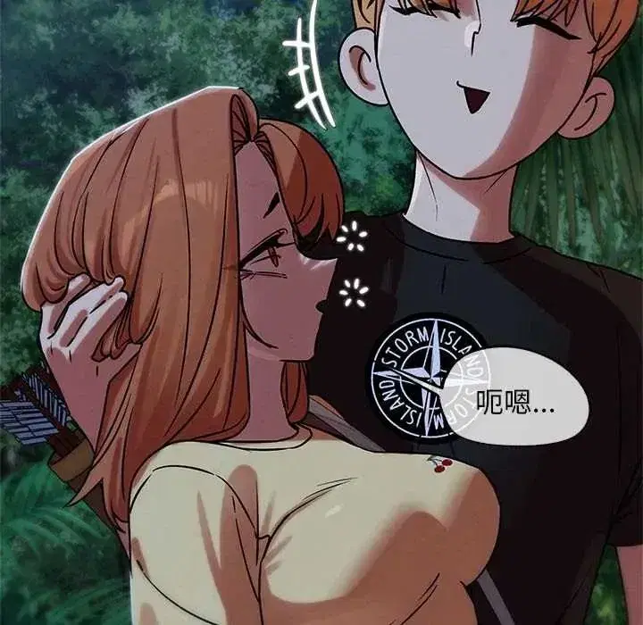 第259話 - 第151页