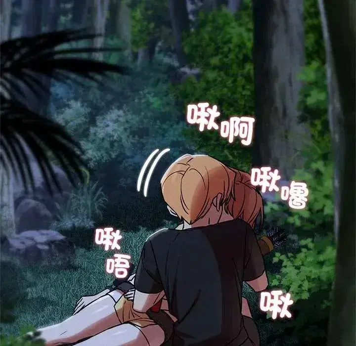 第259話 - 第157页
