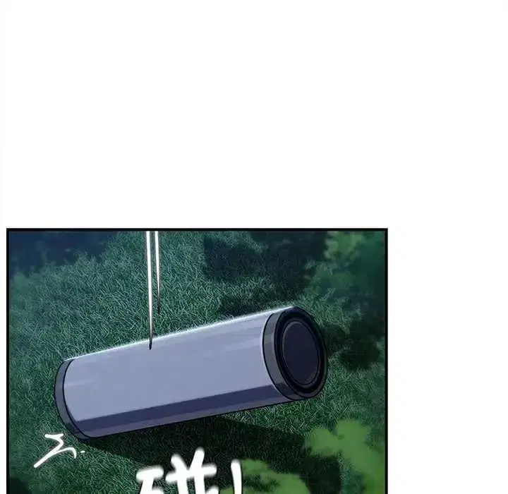 第259話 - 第33页