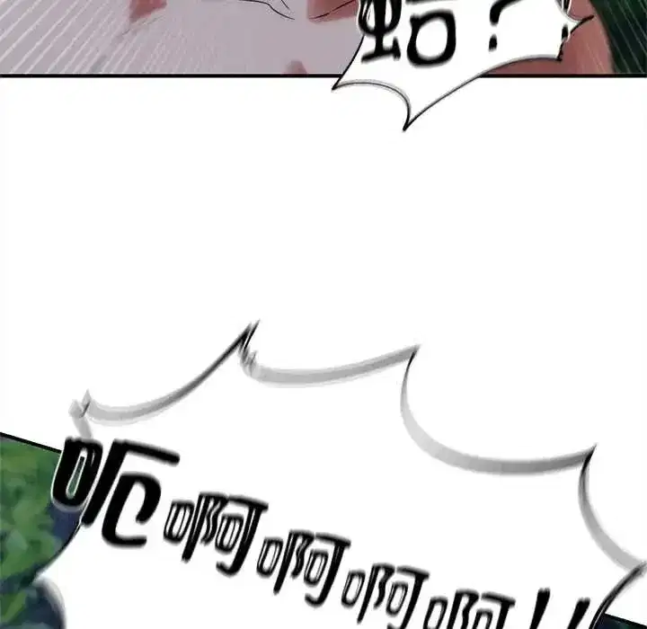 第259話 - 第38页