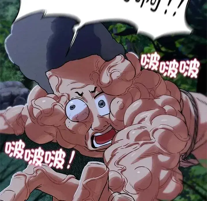 第259話 - 第39页