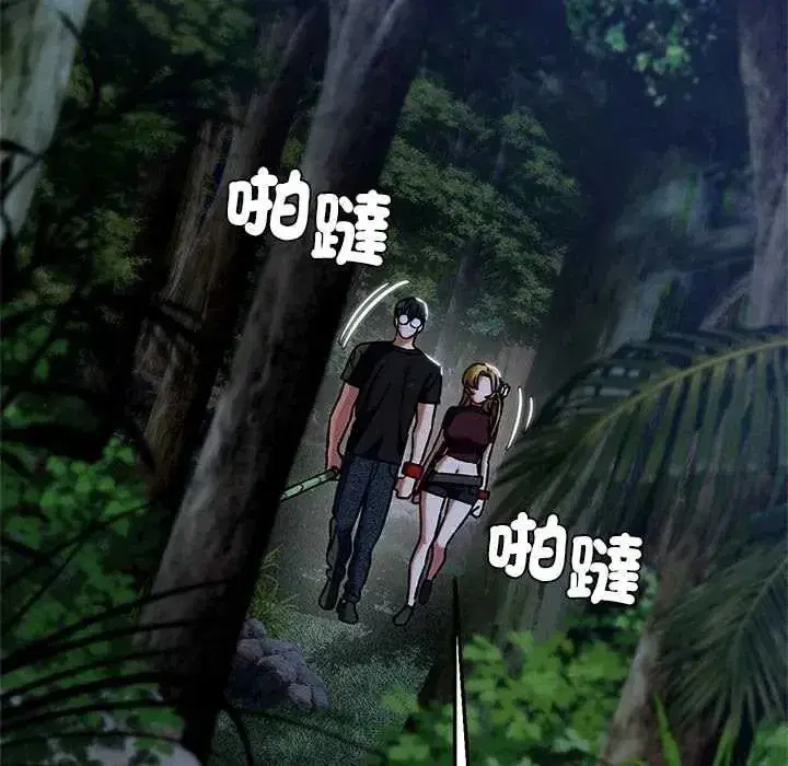 第259話 - 第43页