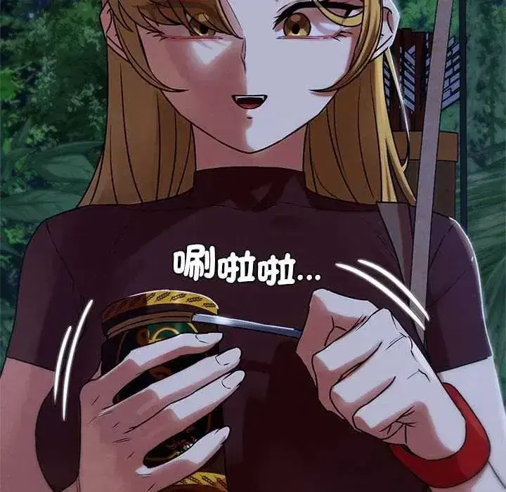 第259話 - 第50页