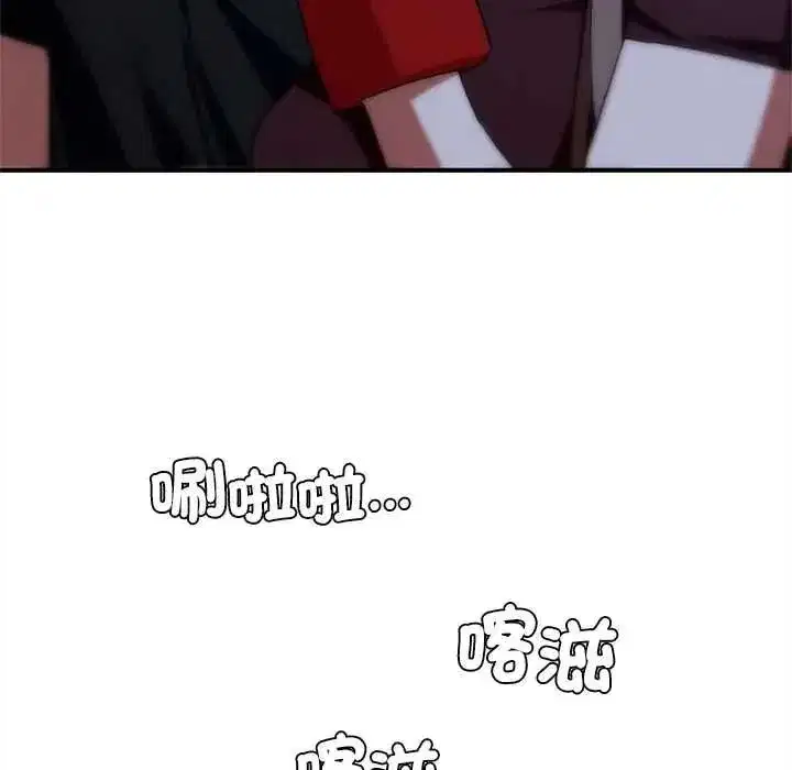 第259話 - 第53页