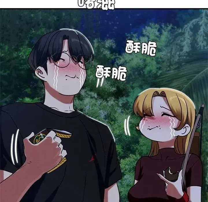 第259話 - 第54页