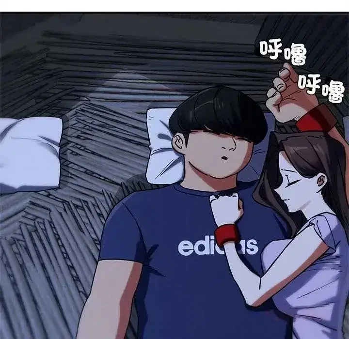 第259話 - 第57页