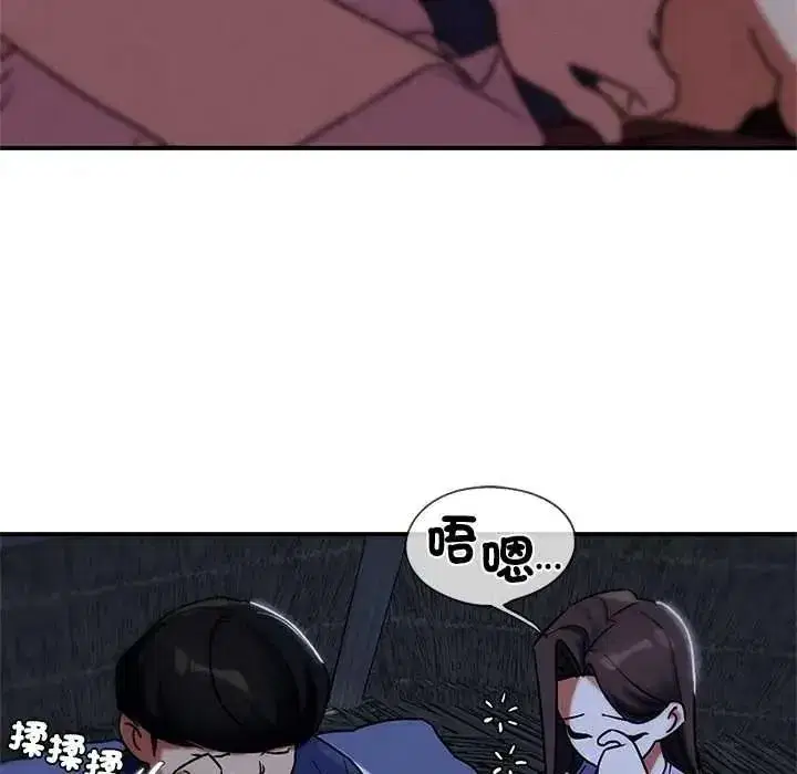 第259話 - 第62页