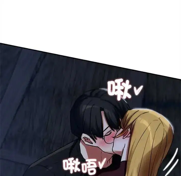 第259話 - 第72页