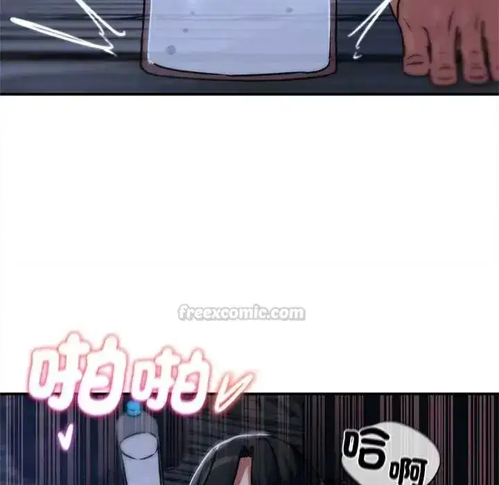 第259話 - 第90页