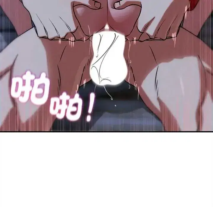 第259話 - 第92页