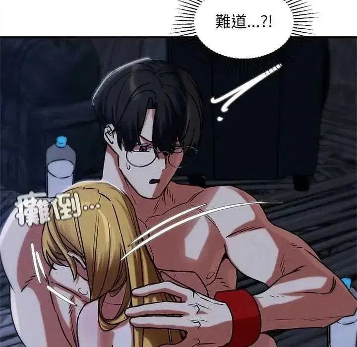 第259話 - 第95页