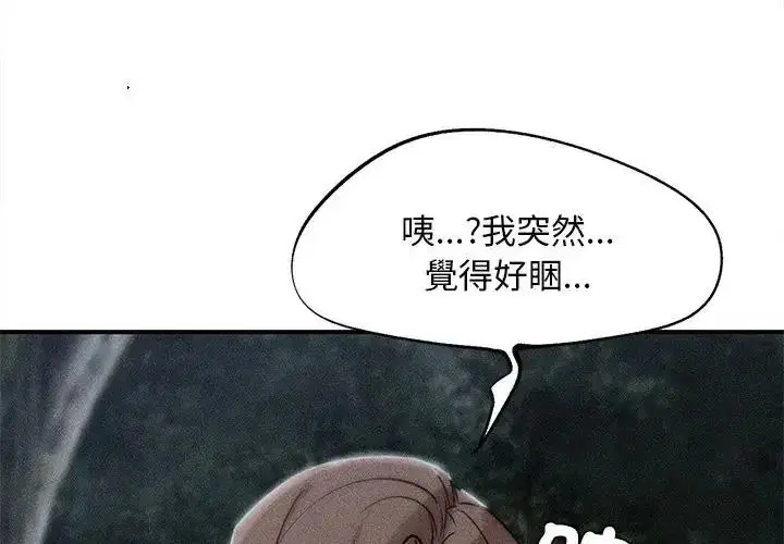 第260話 - 第1页