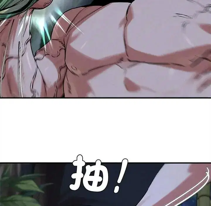 第260話 - 第104页