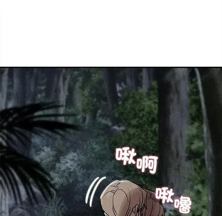 第260話 - 第11页