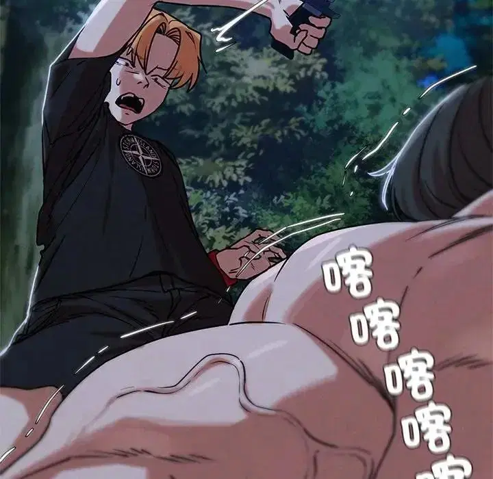 第260話 - 第110页