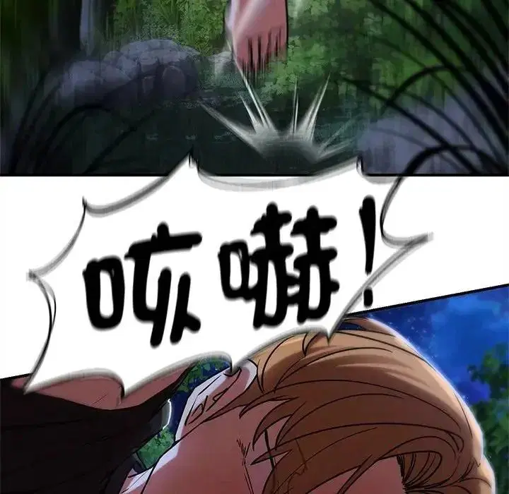 第260話 - 第114页