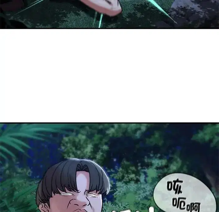 第260話 - 第117页