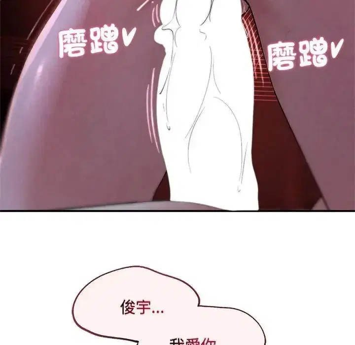 第260話 - 第142页