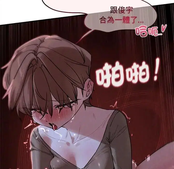 第260話 - 第148页