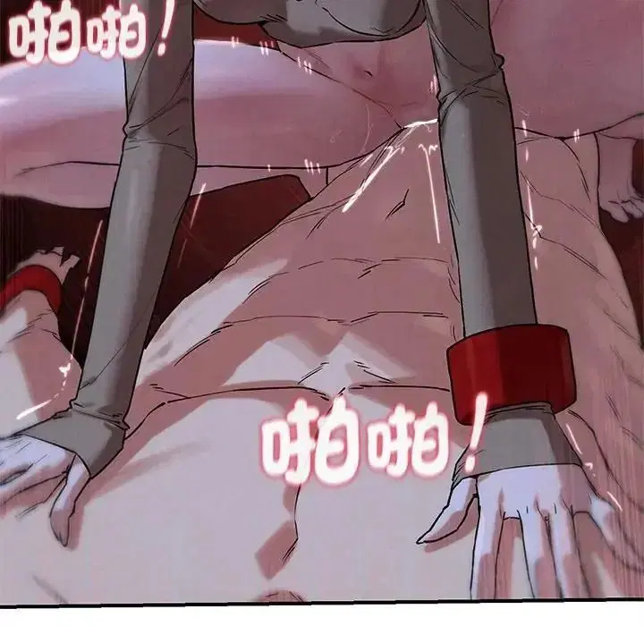第260話 - 第149页