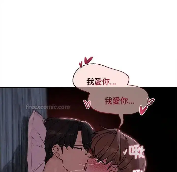 第260話 - 第150页
