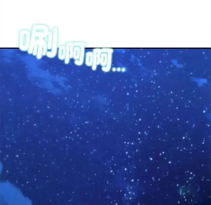 第260話 - 第18页