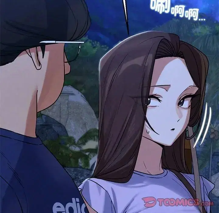 第260話 - 第21页
