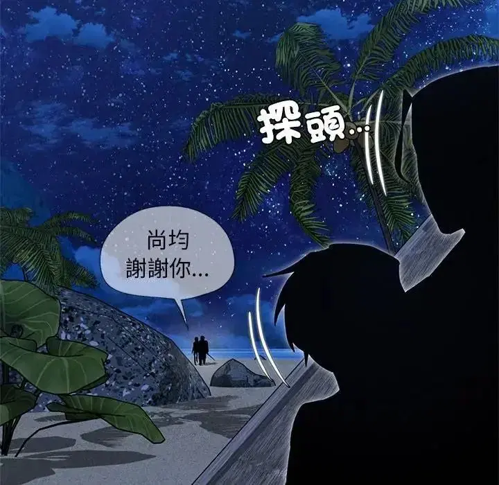 第260話 - 第26页