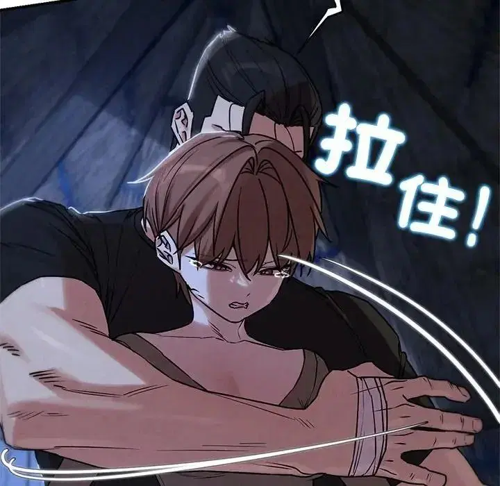 第260話 - 第40页