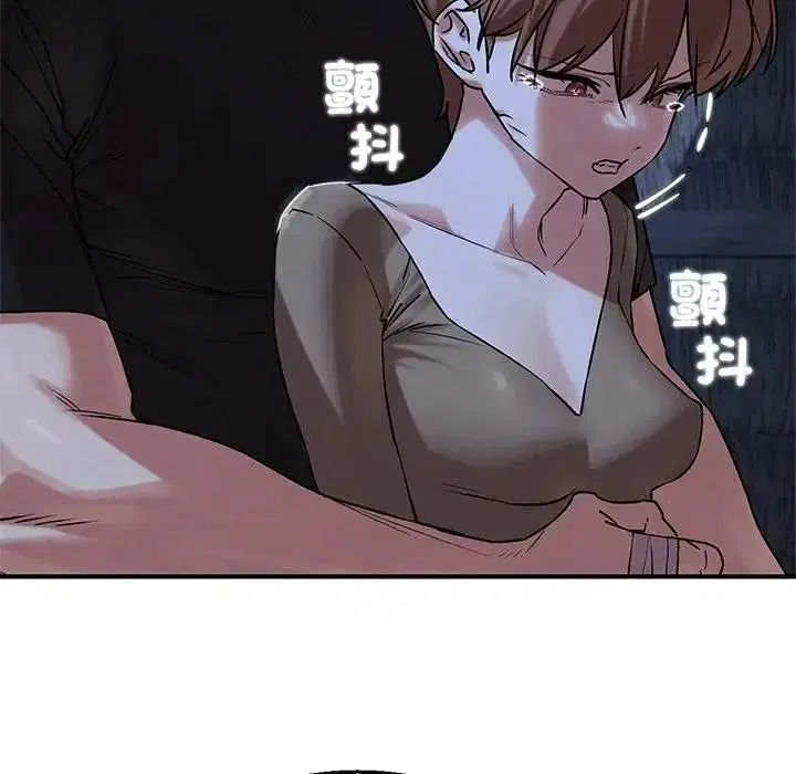 第260話 - 第43页