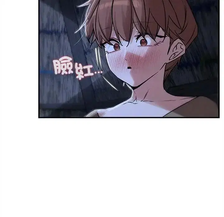 第260話 - 第49页