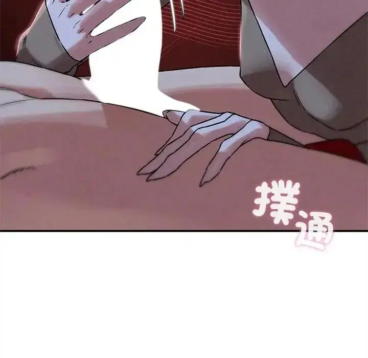 第260話 - 第54页