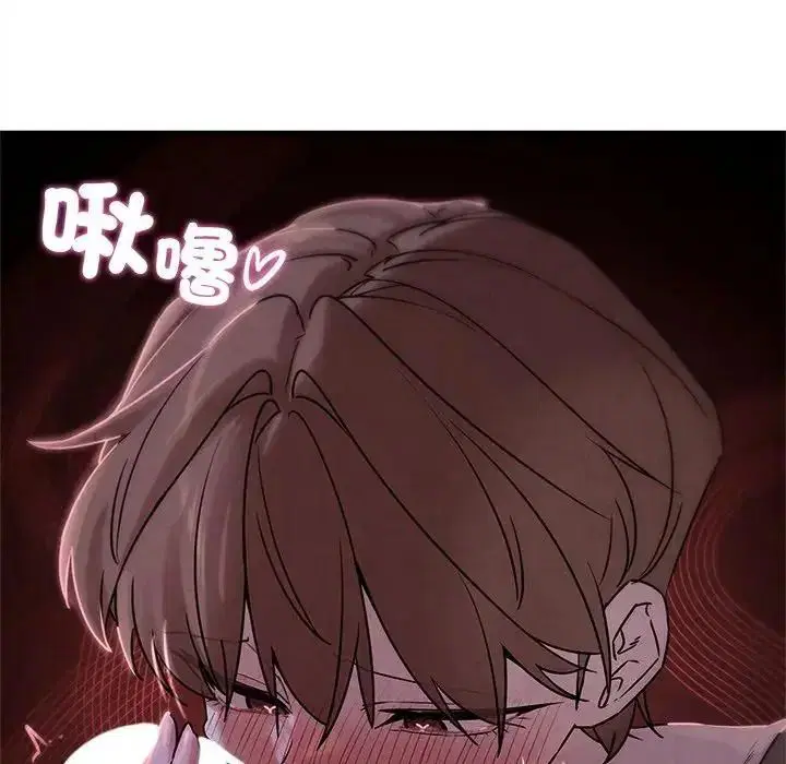 第260話 - 第55页