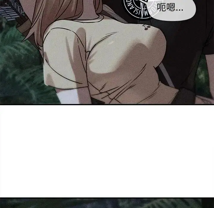 第260話 - 第6页