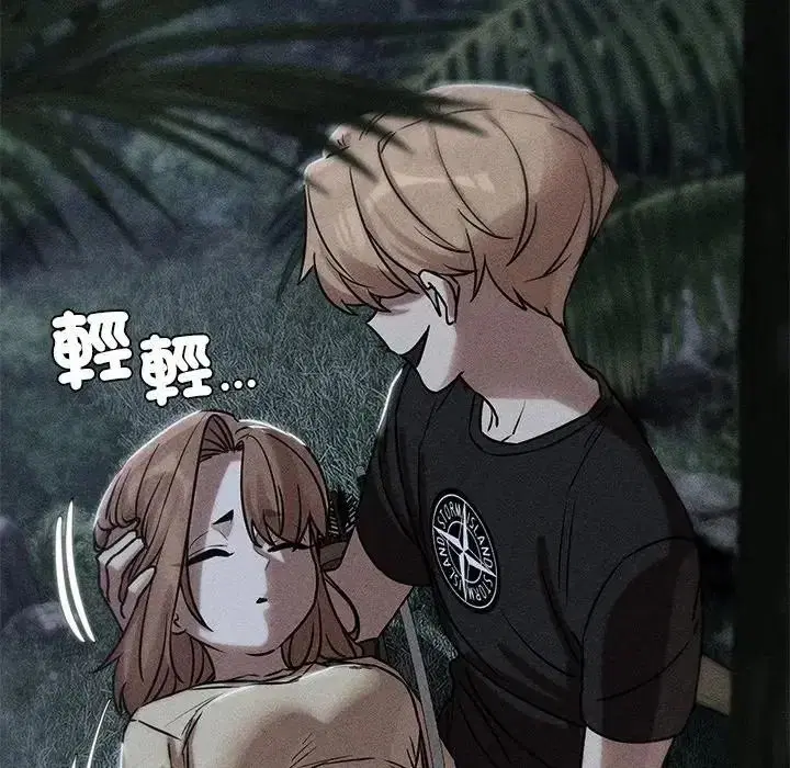 第260話 - 第7页