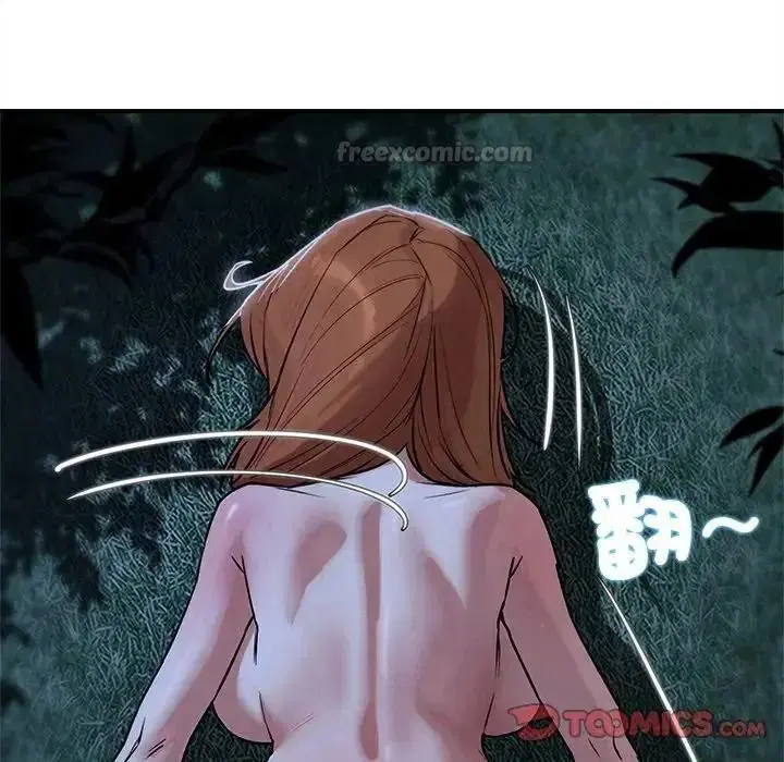第260話 - 第75页