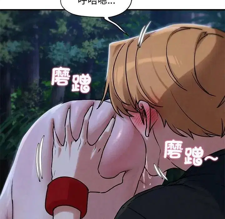 第260話 - 第80页
