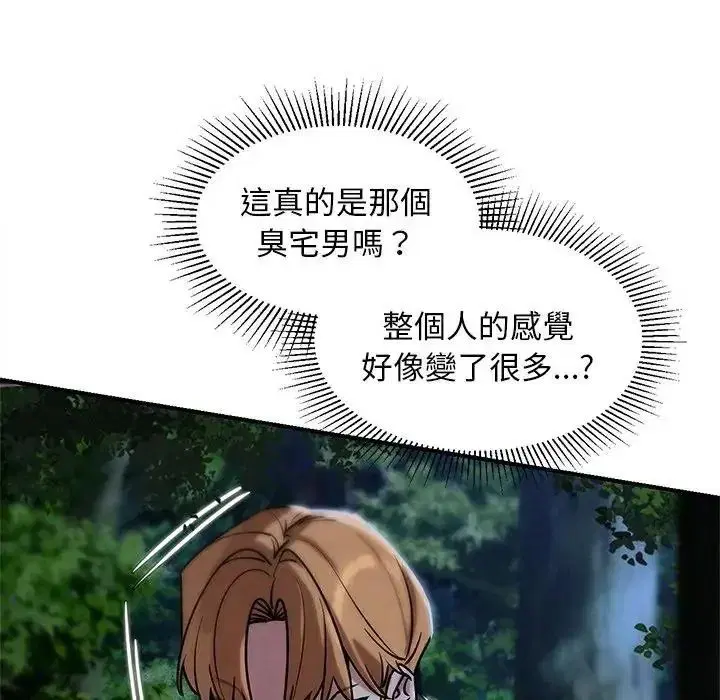 第260話 - 第92页