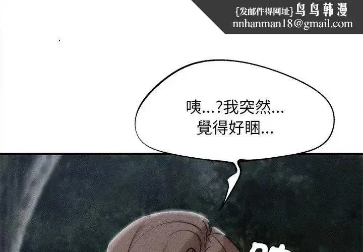 第261話