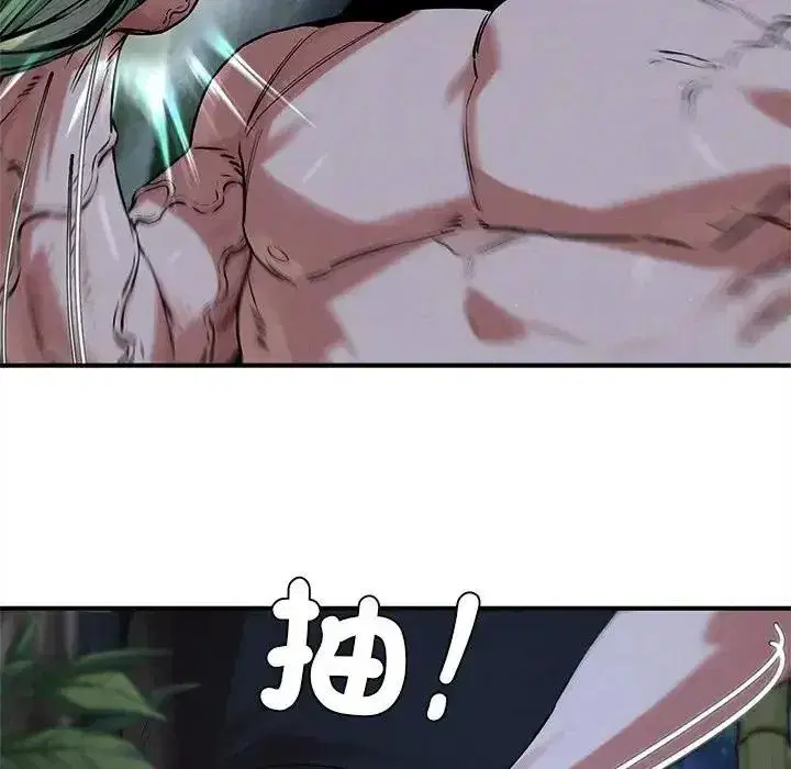 第261話