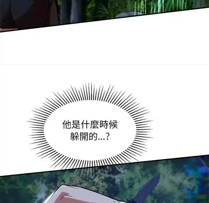 第261話