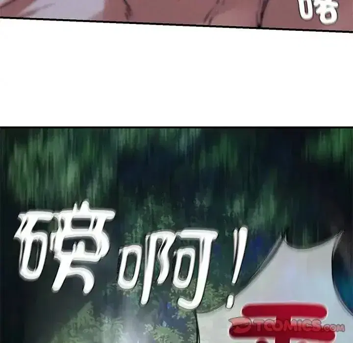 第261話