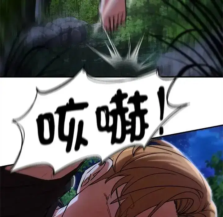 第261話