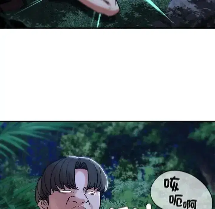 第261話