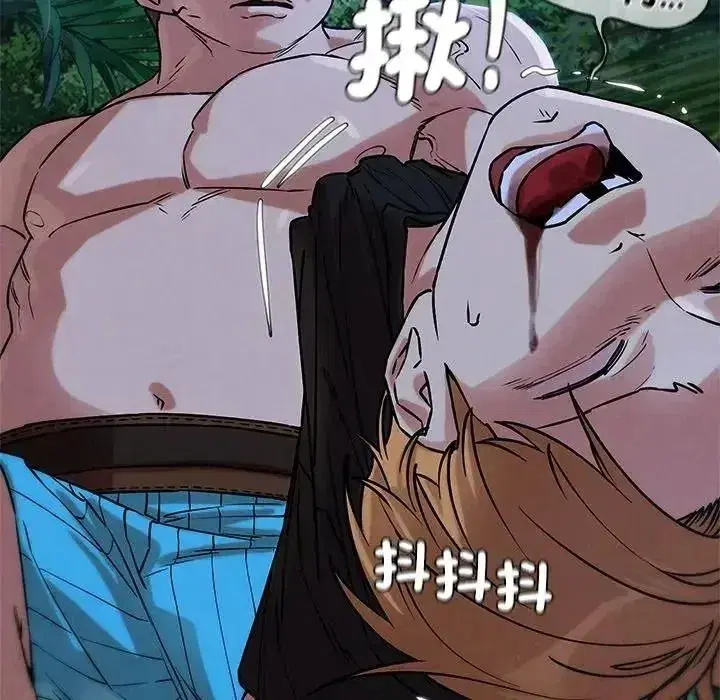第261話